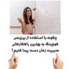 بیزینس کوچینگ به بهترین راهکارهای مدیریت زمان