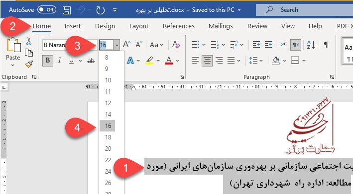 ۰3-آموزش نرم افزار Word تنظیم فونت، اندازه، رنگ و سبک متن