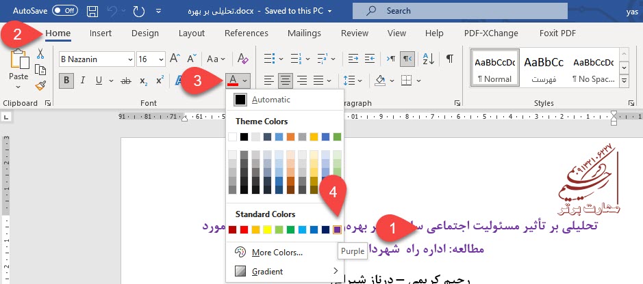 ۰3-آموزش نرم افزار Word تنظیم فونت، اندازه، رنگ و سبک متن